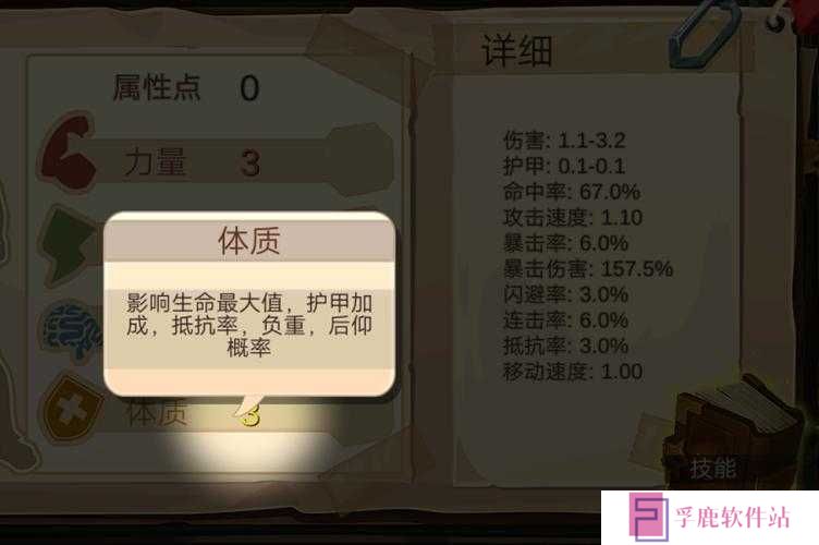 归家异途2新手必看！开局3天逆袭大佬的保姆级攻略