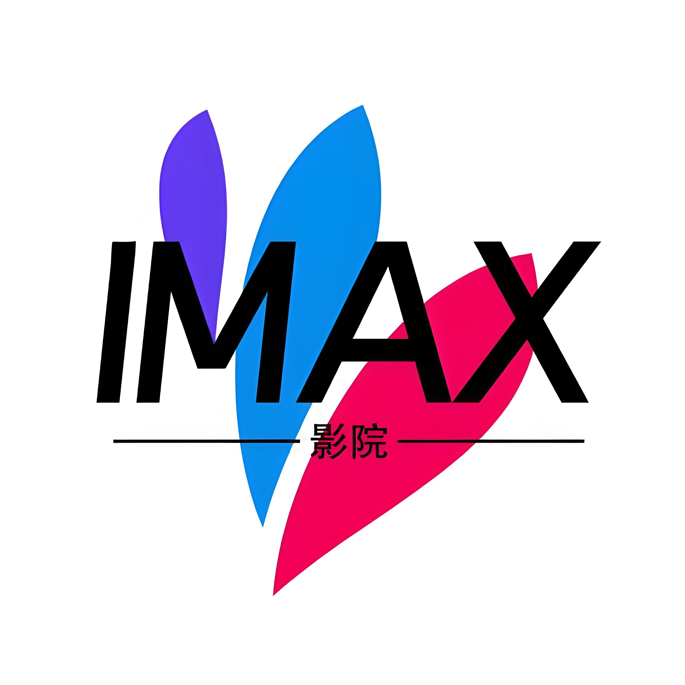 IMAX 影院app下载最新免费版