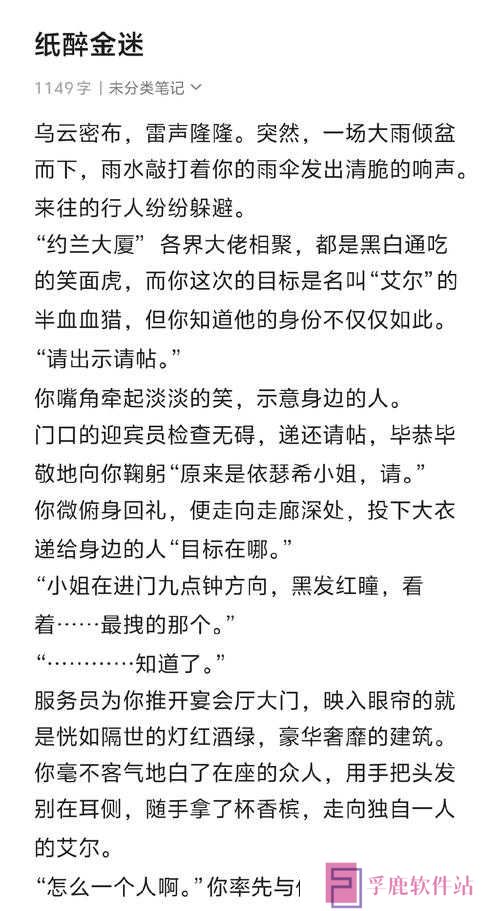 爆哭总结！烧脑大师侦探第三关虚假婚姻答案绝密攻略｜手残党必看零失误通关