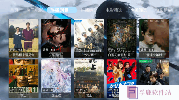 金鑫影视TV电视盒子下载安装最新版