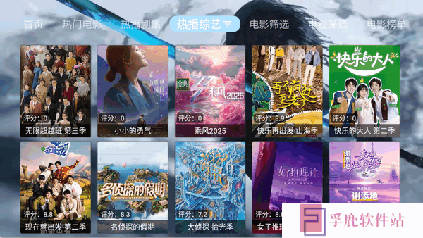 金鑫影视TV电视盒子下载安装最新版