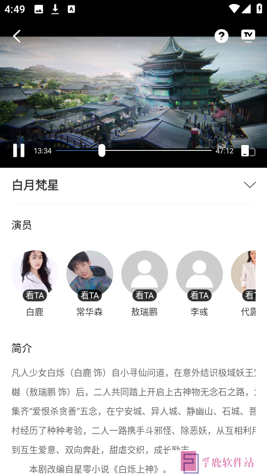 月鹰视频app下载安装最新免费版