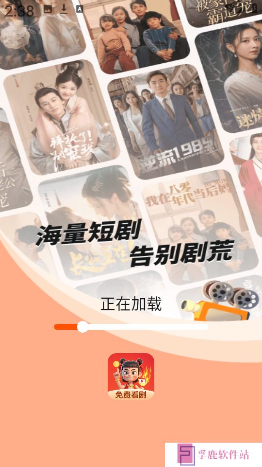 哪吒免费短剧app下载最新版安卓