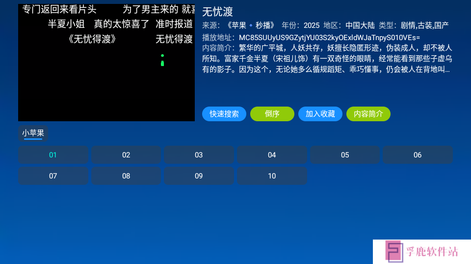 傲雪白梅官方正版下载2025最新