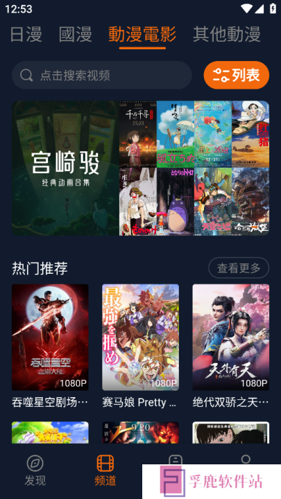 囧次元1.5.7.8下载安装2025最新版本