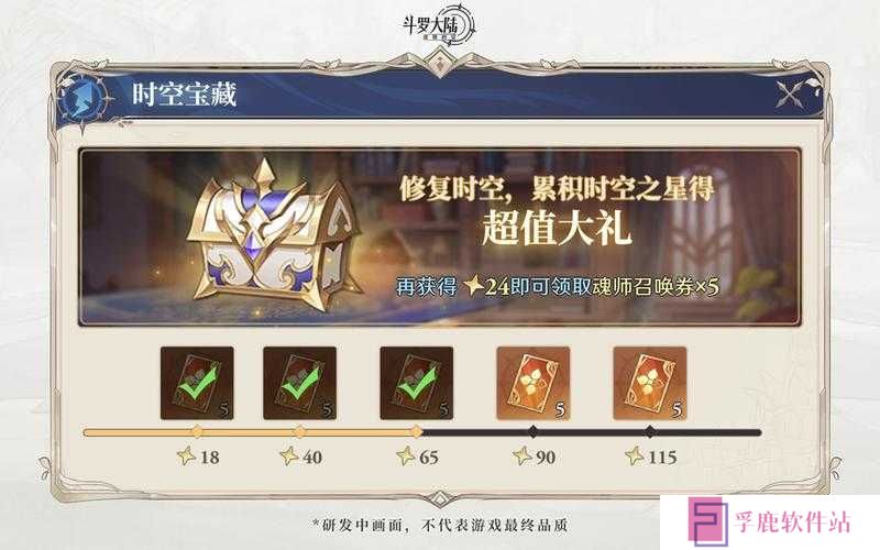 斗罗大陆武魂觉醒先知水晶怎么用？绝了！这篇必看！