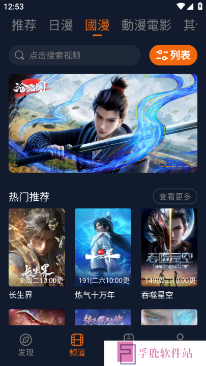 囧次元1.5.7.8下载安装2025最新版本