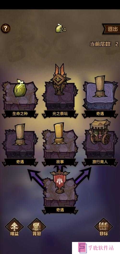 艾尔多战记女巫的孩子任务攻略！隐藏剧情+神秘奖励触发全解析