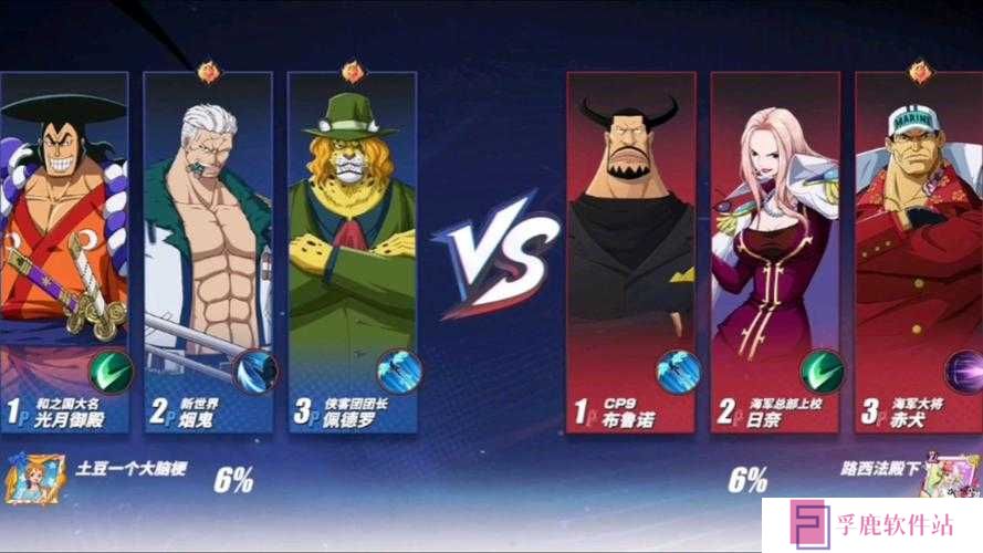 航海王热血航线6-3通关秘籍！卡关血泪史终于终结，零失误阵容搭配攻略速戳！