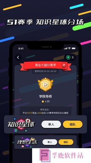知否app下载