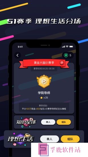 知否短视频