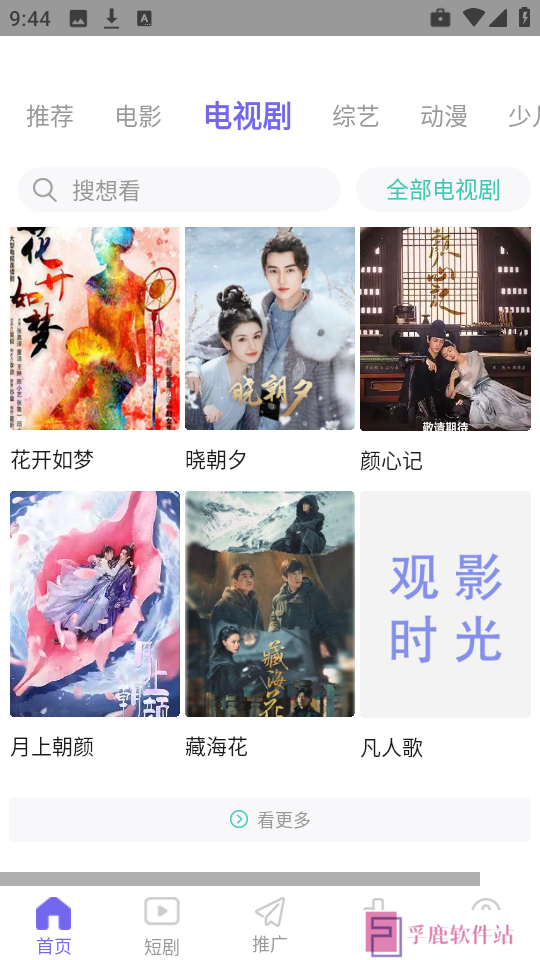 金牌影院app下载最新免费版