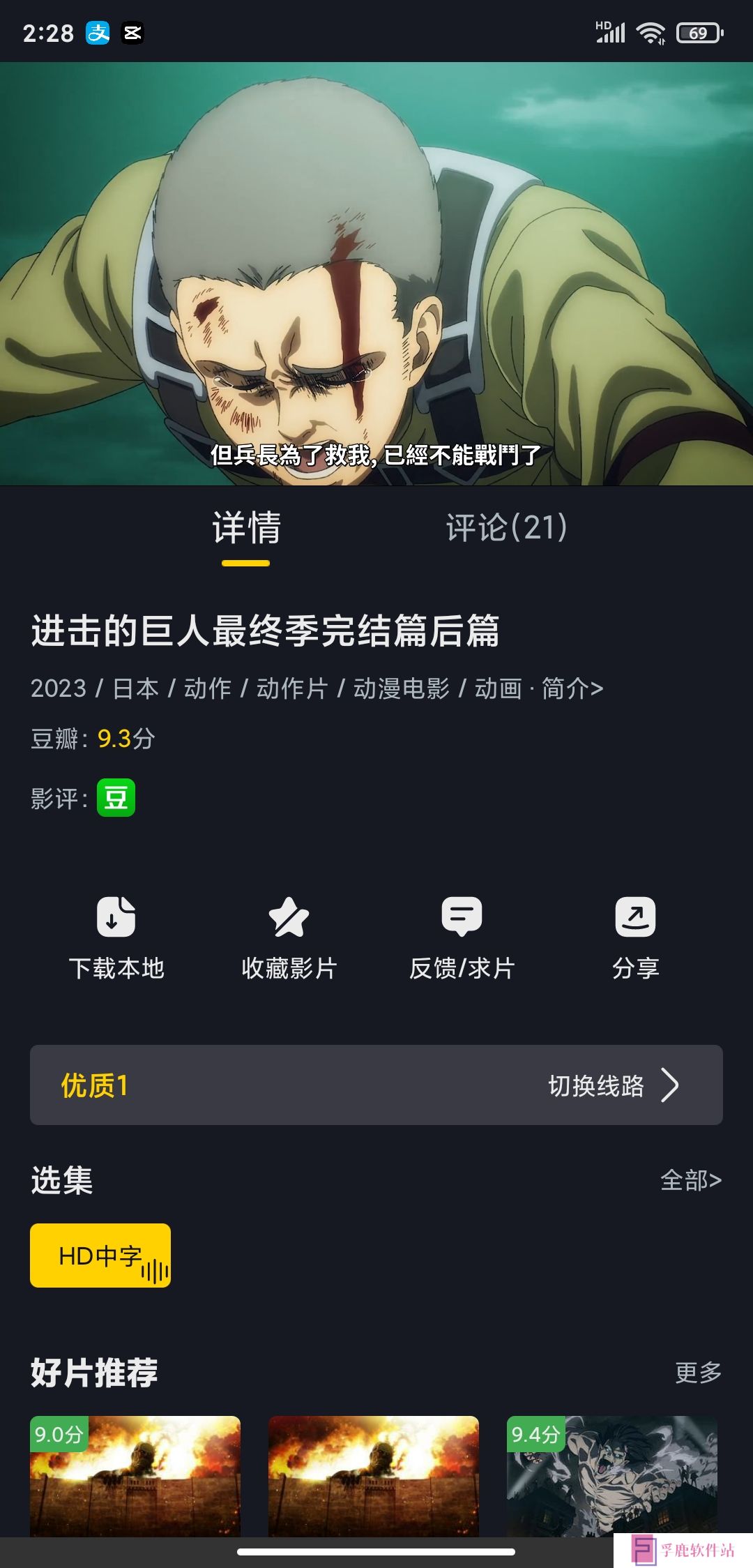 可可影视纯净版下载最新