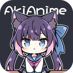 AkiAnime下载最新免费版