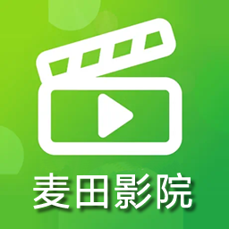 麦田影院免费下载安装最新版