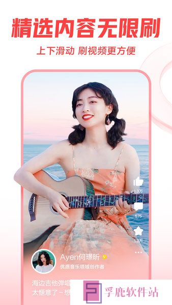 西瓜视频app