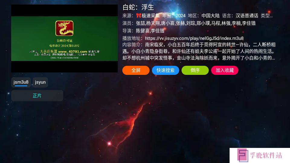 电视王tv版下载app最新版