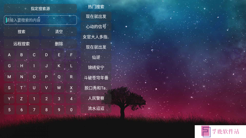 如意影视最新版本下载免费版