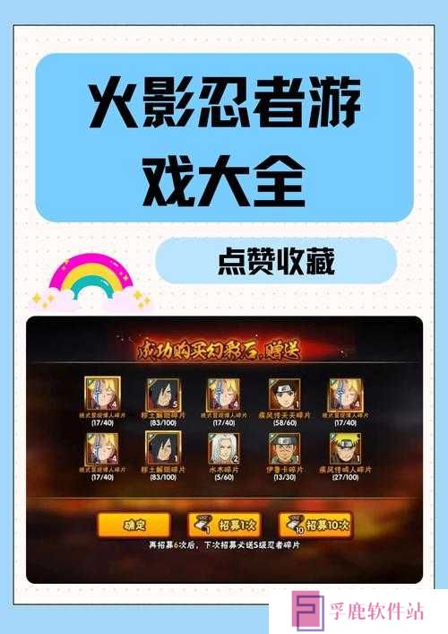 全民火影非R玩家如何攒钻石？买买买不怕剁手的攻略来了吗？