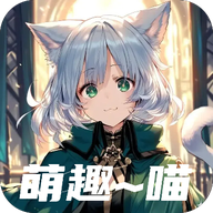 萌趣喵追剧最新版下载