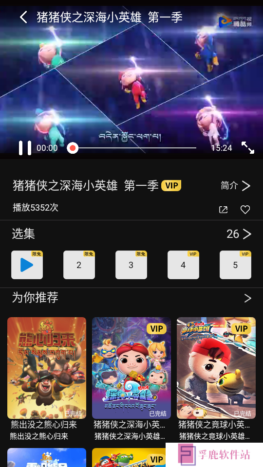 腾酷视频软件下载最新版