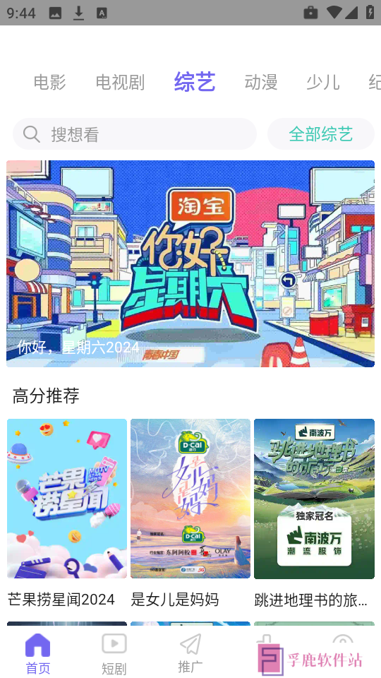 金牌影院app下载最新免费版