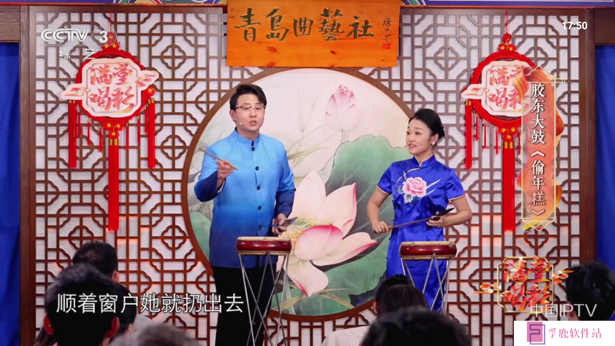 极悦直播app下载安装免费版