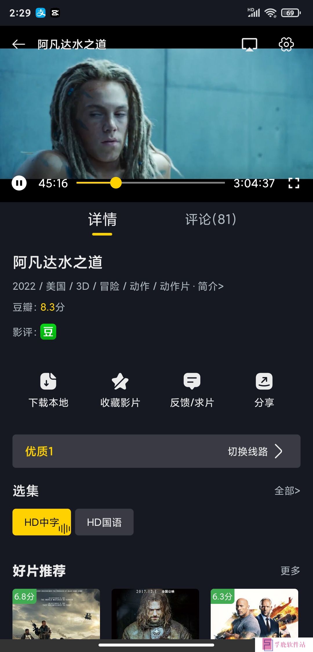 可可影视纯净版下载最新