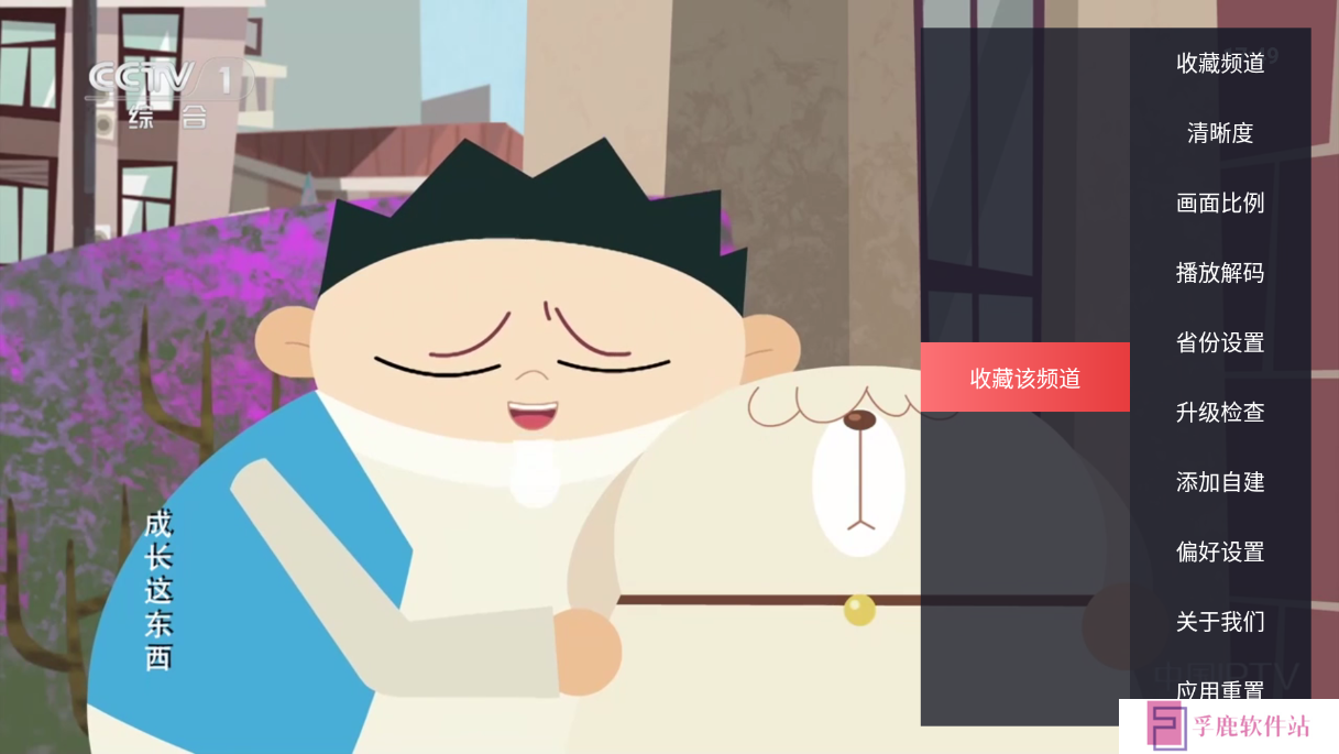 极悦直播app下载安装免费版
