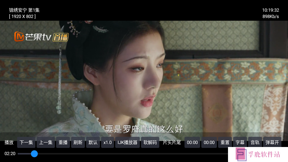 电视王tv版下载app最新版