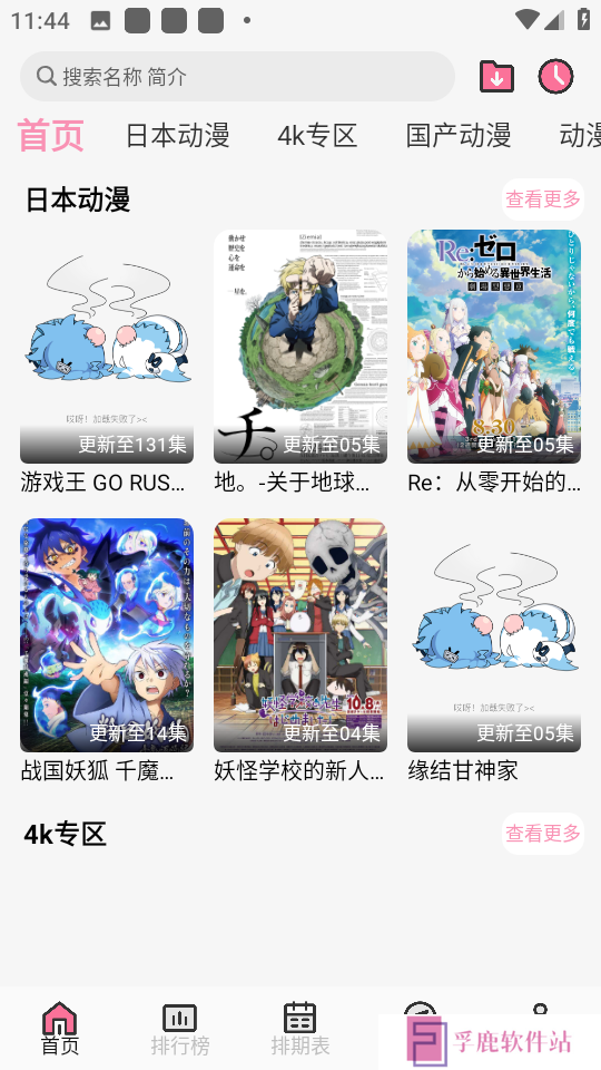 曼波app下载最新版免费