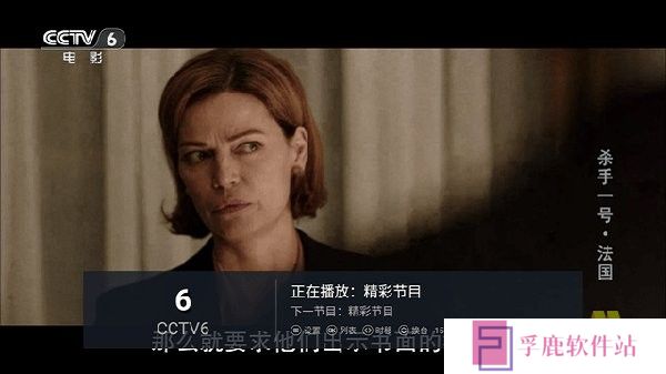 涛涛TV电视直播下载最新版