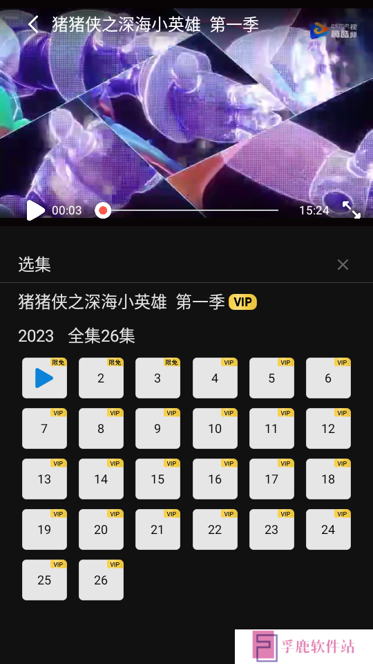 腾酷视频软件下载最新版