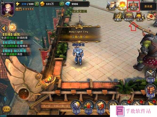 暗黑黎明主城界面图标作用 新手指引攻略