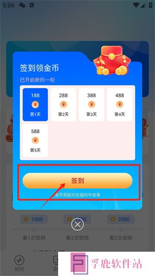 河大卫剧场下载安装最新版