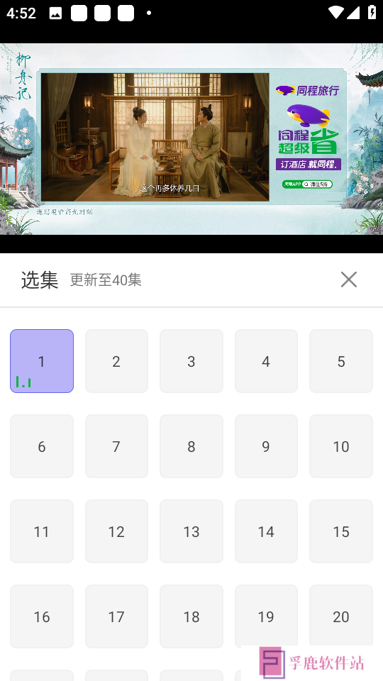 天美影视app下载最新版安卓