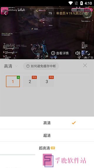 风行视频官网下载最新版