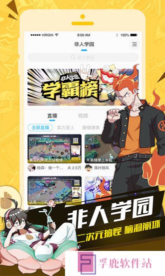 网易cc