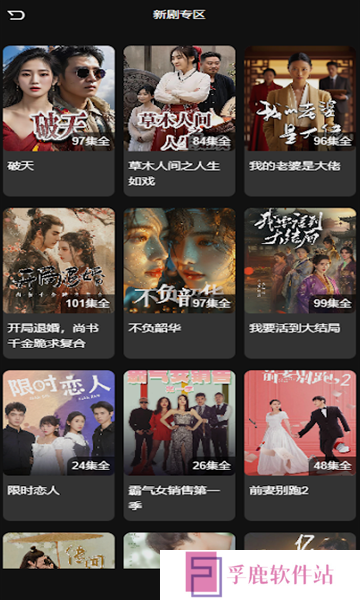 口袋短剧下载app红包版