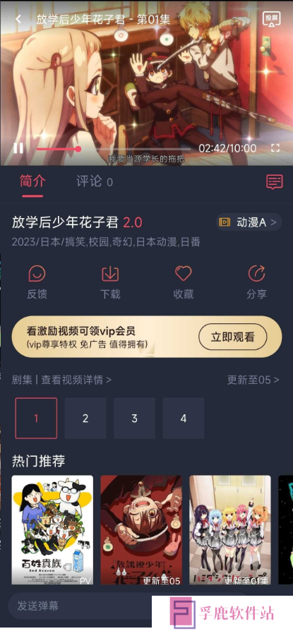 新视觉app下载最新免费版