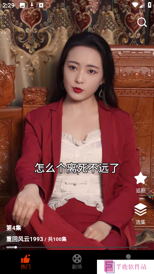 章鱼剧场app下载最新版