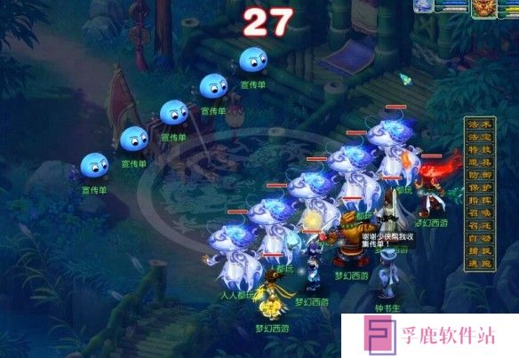《梦幻西游》劳动节欢喜迎集会副本攻略