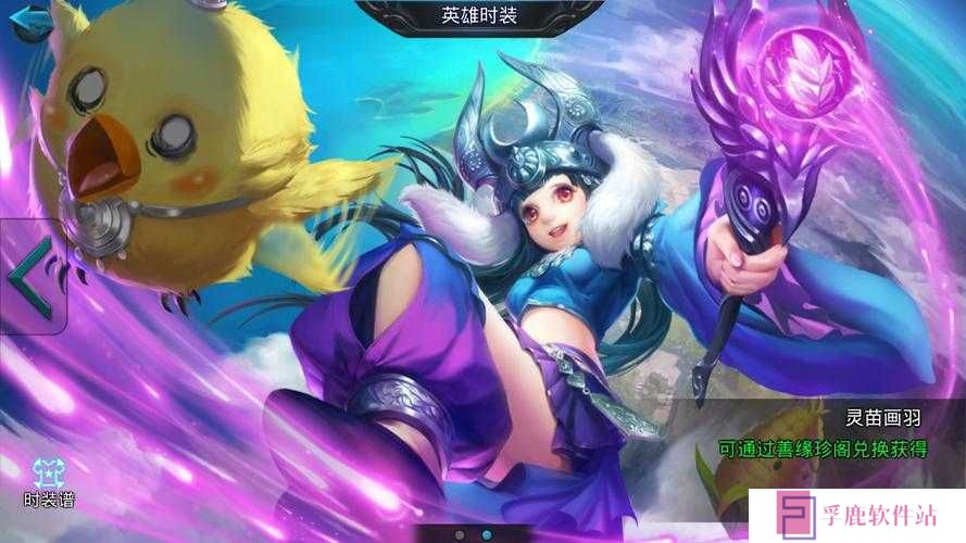 乱斗西游新英雄玉兔精攻略