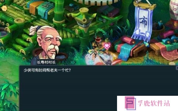 《梦幻西游》劳动节欢喜迎集会副本攻略
