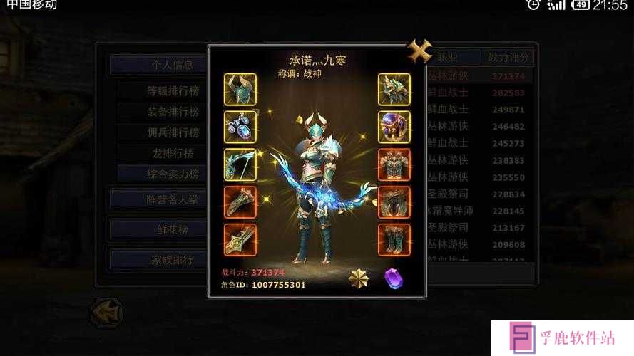 暗黑黎明战士技能介绍及技能游戏实装效果图