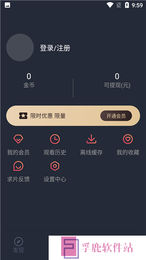 横风动漫免费版下载最新