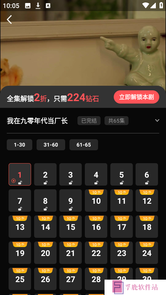 莜麦剧场app下载安装最新版