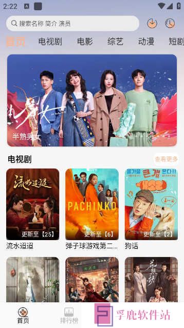 紫金草视频app下载最新免费版