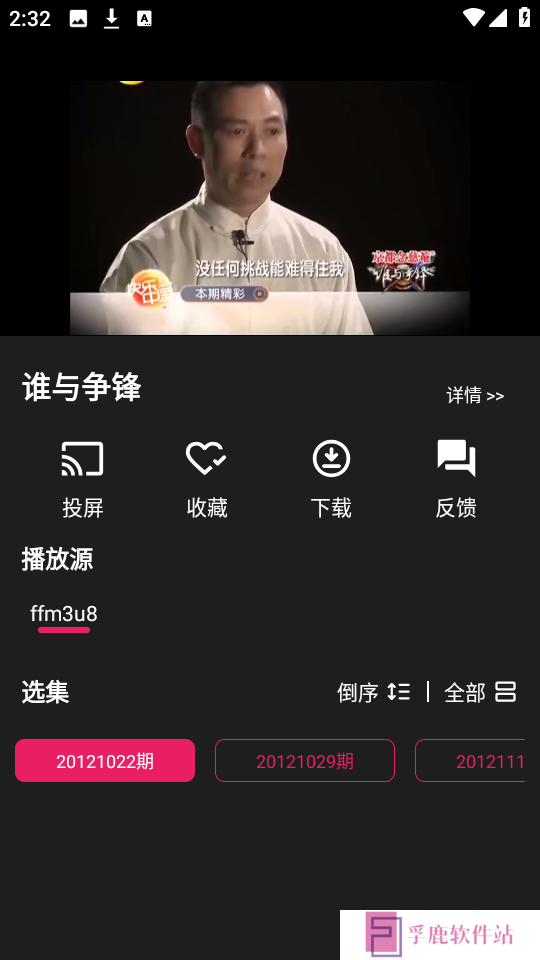 热剧影视大全免费版下载最新