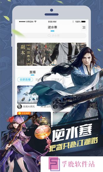 网易cc手机版官方版